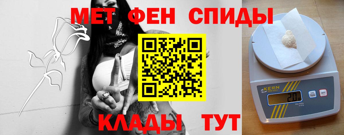 АМФЕТАМИН  Вход с VPN  Новый Уренгой  Amphetamine 98% 