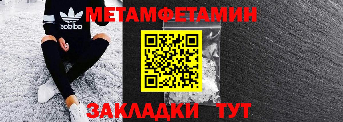 Амфетамин Premium Новый Уренгой