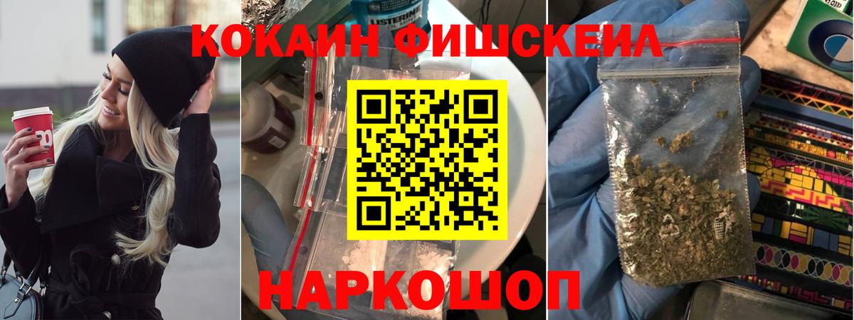 КОКАИН Боливия Новый Уренгой