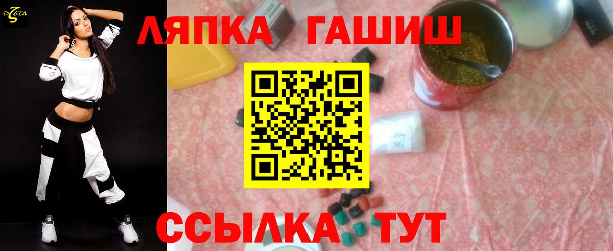 ГАШИШ  Вход с VPN  купить наркотики цена  ГАШ 40% ТГК  ГАШИШ убойный  Новый Уренгой 