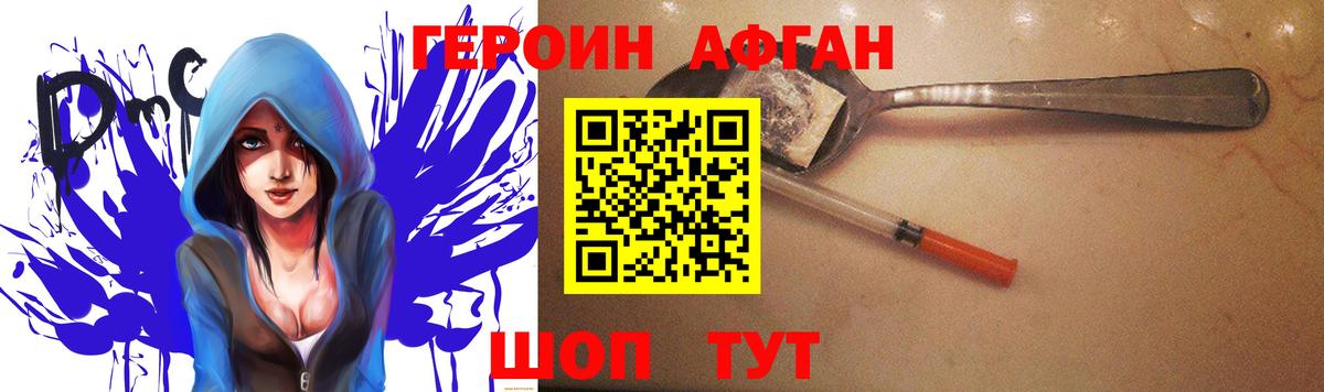 Героин гречка  Героин  Новый Уренгой  Вход с VPN 