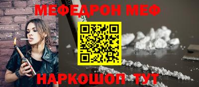 метамфетамин Северобайкальск