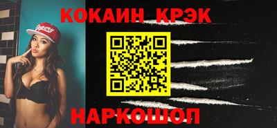 метамфетамин Северобайкальск