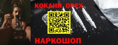 бутик Свободный