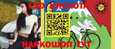 метамфетамин Северобайкальск