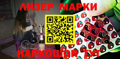 метамфетамин Северобайкальск