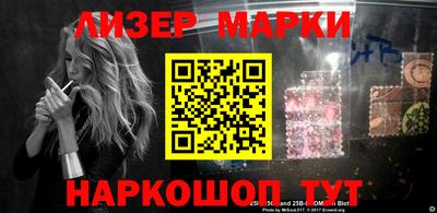 метамфетамин Северобайкальск