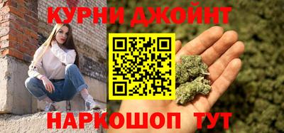 метамфетамин Северобайкальск
