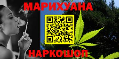бутик Свободный