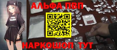 метамфетамин Северобайкальск