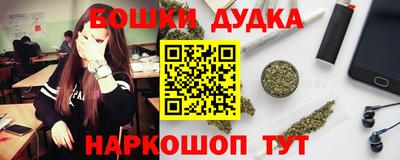 метамфетамин Северобайкальск