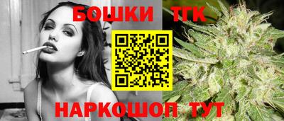 бутик Свободный