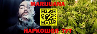 метамфетамин Северобайкальск
