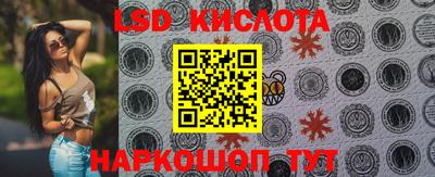 ECSTASY Севастополь