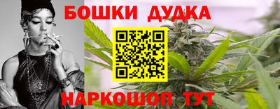 метамфетамин Северобайкальск