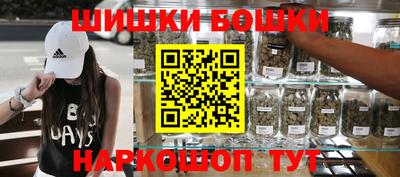 метамфетамин Северобайкальск