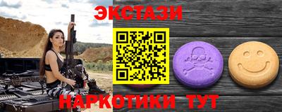 ECSTASY Севастополь