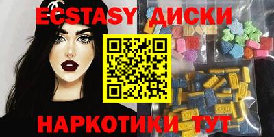 ECSTASY Севастополь