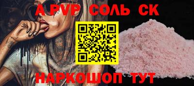 бутик Свободный