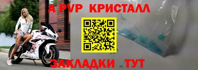 бутик Свободный