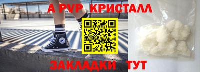 ECSTASY Севастополь