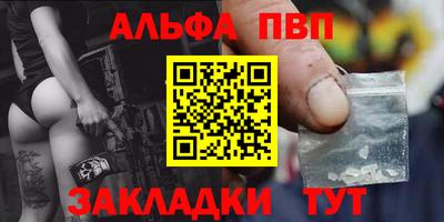 бутик Свободный