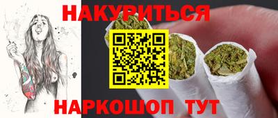 бутик Свободный