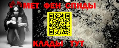 метамфетамин Северобайкальск