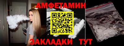 бутик Свободный