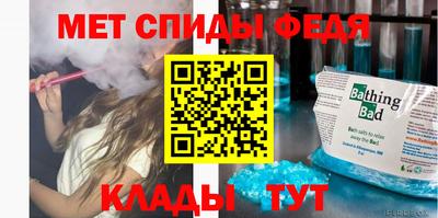 метамфетамин Северобайкальск