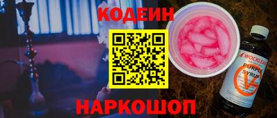 бутик Свободный