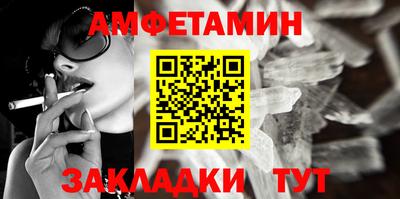 метамфетамин Северобайкальск