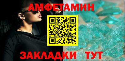 бутик Свободный