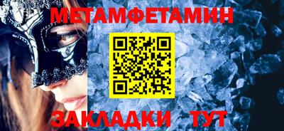 бутик Свободный