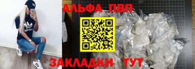 метамфетамин Северобайкальск