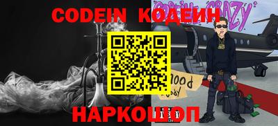 метамфетамин Северобайкальск
