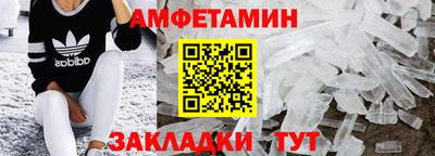 метамфетамин Северобайкальск