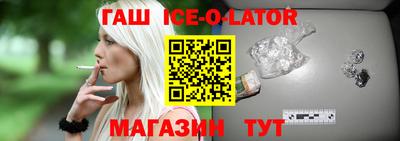метамфетамин Северобайкальск