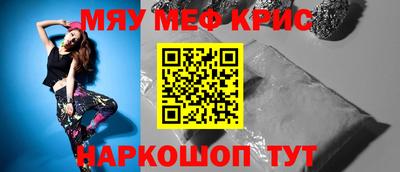 бутик Свободный
