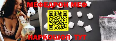 метамфетамин Северобайкальск