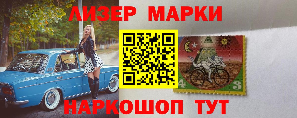 Новый Уренгой  ЛСД экстази ecstasy  LSD-25 экстази кислота  Вход с VPN 