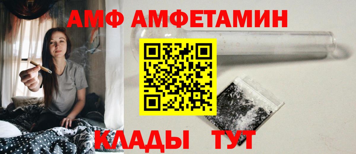 Новый Уренгой  МЕТАМФЕТАМИН Декстрометамфетамин 99.9%  Вход с VPN  МЕТАМФЕТАМИН Декстрометамфетамин 99.9% 