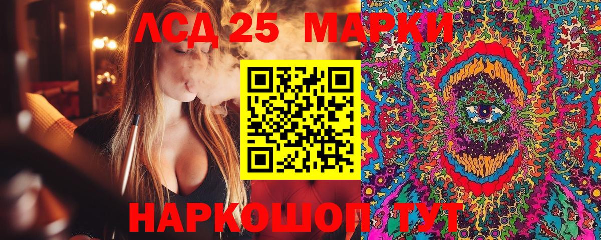 Марки 25I-NBOMe 1,5мг  Марки N-bome  Марки 25I-NBOMe 1,5мг  Новый Уренгой  Вход с VPN 