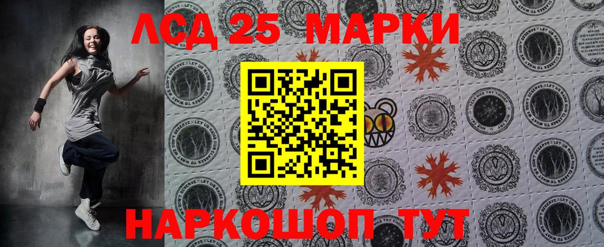 Марки N-bome 1,5мг Новый Уренгой