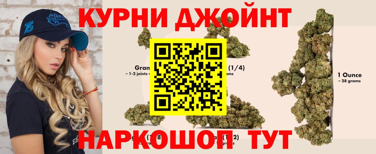 Бошки марихуана план Новый Уренгой