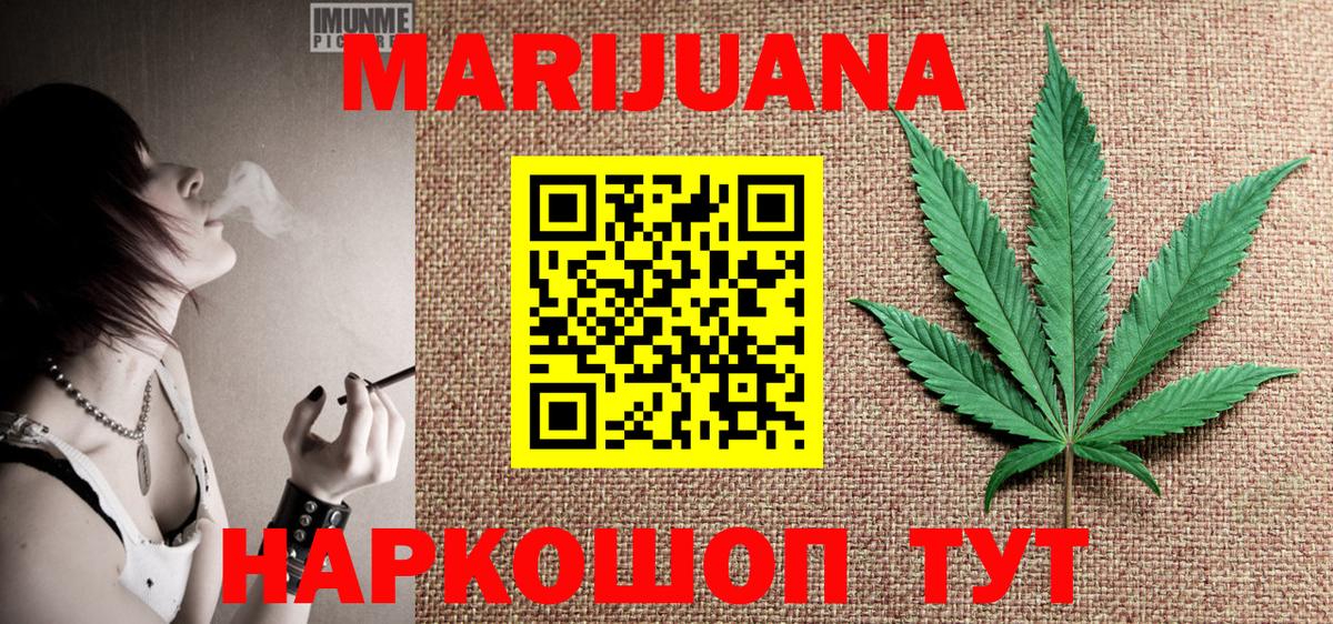 Новый Уренгой  Бошки марихуана индика  Каннабис гибрид  Каннабис VHQ  Вход с VPN 